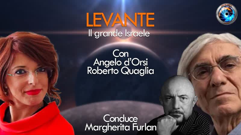 Casa Del Sole Levante Il grande Israele (16, 10,