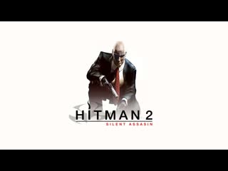 Hitman 2: Silent Assassin,Прохождение 20 серия Исповедь в Гонтрано  Без комментариев