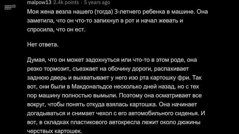 Родители, За Каким ПОЗОРНЫМ Занятием Вы Спалили