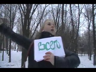 Лиза задница
