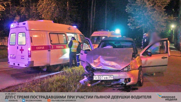 ДТП с тремя пострадавшими при участии пьяной девушки