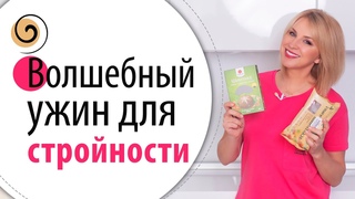 Шиитаке + ширатаки! Необычный ужин из спагетти для похудения и грибов