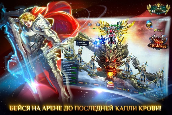 Годдес примал хаос. Теос желание богини арт. Goddess primal chaos герои. Игра goddess primal chaos. Годес примал хаос.