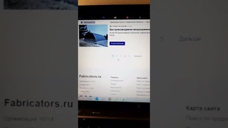 Край Тюмень сверхдержавы СССР. Оповещены чужеродные крупные предприятия.Держать отведъ всем