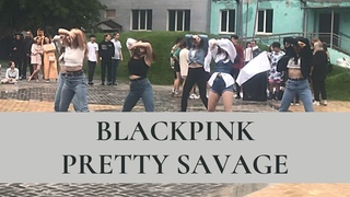 KPOP IN PUBLIC ONE TAKE BLACKPINK - Pretty Savage dance cover by ZZ TOWN | RUSSIA