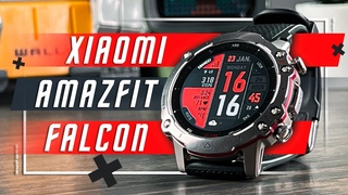ЦЕЛЬНОМЕТАЛЛИЧЕСКИЙ БРИЛЛИАНТ УМНЫЕ ЧАСЫ XIAOMI AMAZFIT FALCON GPS AMOLED ВОЕННЫЙ СМАРТ ЧАСЫ ТОП
