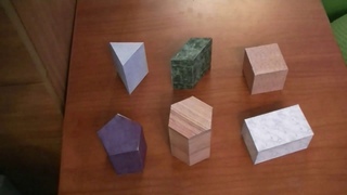 Фигуры из бумаги, часть 1: ПРИЗМА