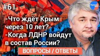 #Ищенко отвечает на вопросы зрителей 61: Возможно ли восстановить Советский Союз и зачем это России?