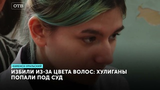 Шокирующее нападение: Агрессоры бросили девушку в фонтан из-за ее цвета волос!