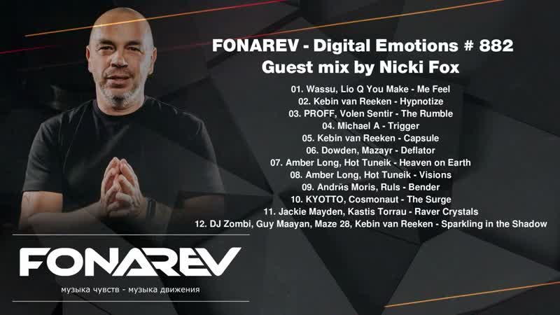 FONAREV Digital Emotions, 882. Guest Mix By Nicki