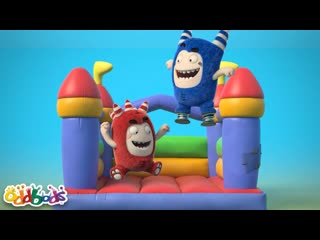 Надувной замок | Чуддики | Смешные мультики для детей Oddbods