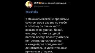 озвучка комиксов соукоку