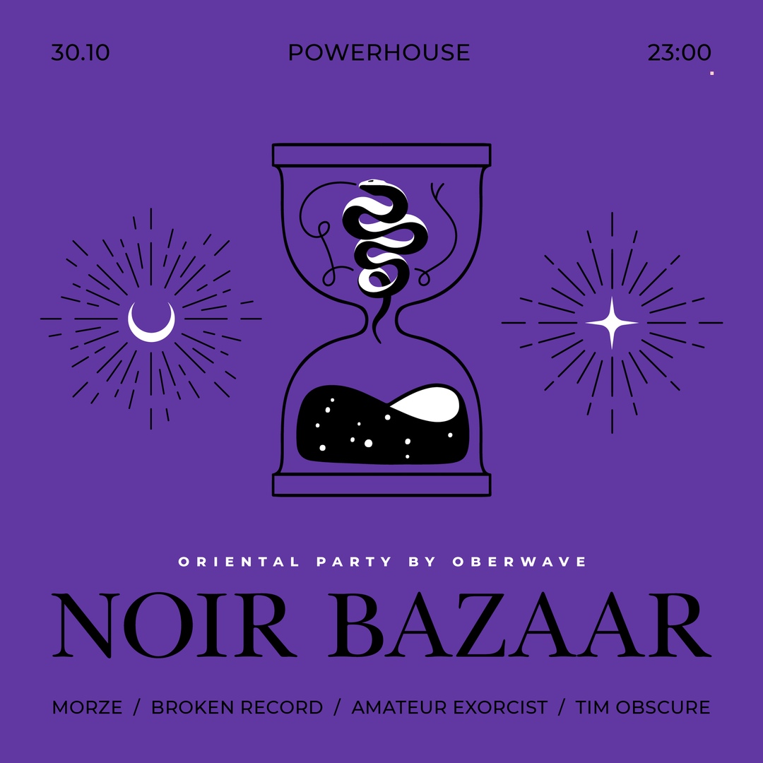 Афиша Москва 30.10 NOIR BAZAAR POWERHOUSE