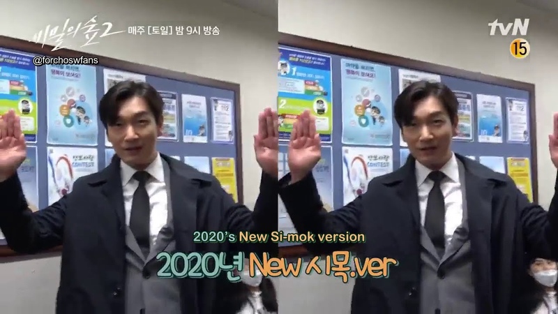 Eng Sub 200929 Stranger 2 Behind the Scenes, Ep. 13