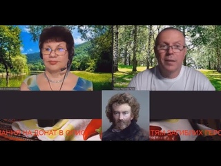 Міклуха Маклай, Антін Синявський, Мирослав Скорик, Ада Роговцева, Марія Стефюк