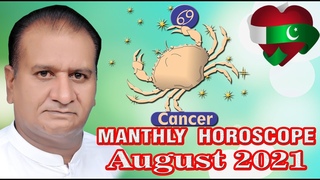Cancer |Horoscope Agust 2021|inMonthlyForecast|PredictionBy|ASTROLOGER,M S Bakar,Urdu Hindi