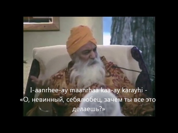 Создайте свою реальность, лекция Йоги Бхаджана. Медитация