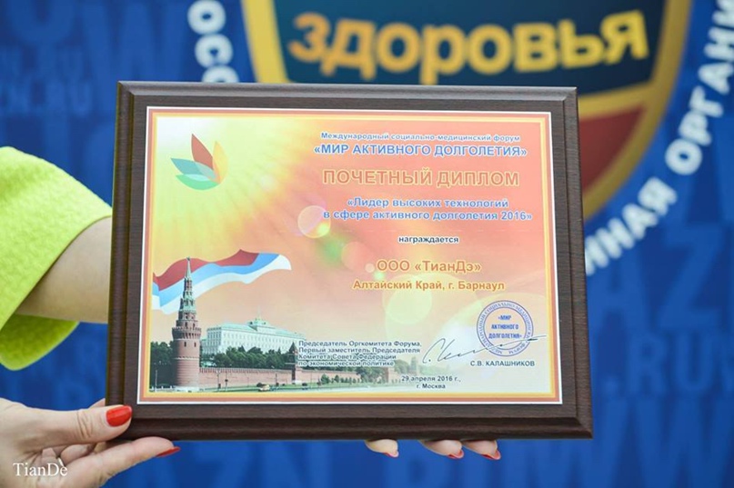 Ольга Зырянова | Домодедово