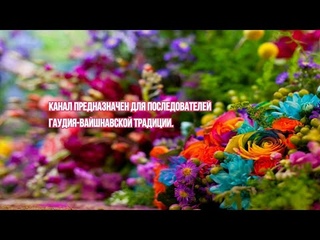 Воскресный Киртан.