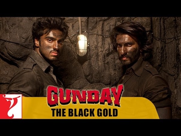Gunday The Black