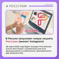 ЧС Саратов-Энгельс