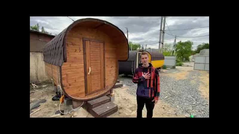Баня Бочка Квадро 3x2 м с козырьком от компании