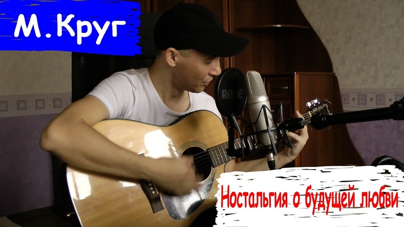 Её улыбка больше чем любовь. Стоны любви. Раиль арсланов кавер одуванчики. Я жизнь люблю кавер. Я жизнь люблю кавер.