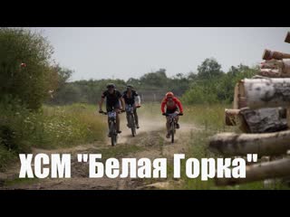XCM Белая Горка Ирбит