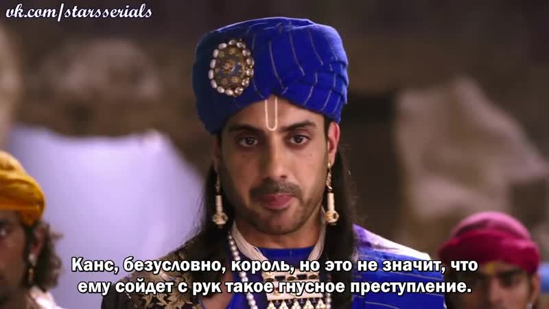 Радха Кришна, Radha Krishn 12 Серия с русской