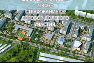 КИРОВСКИЙ ПОСАД