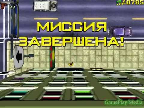 Прохождение GTA 1: Миссия 9 (Глава 1, Либерти Сити,