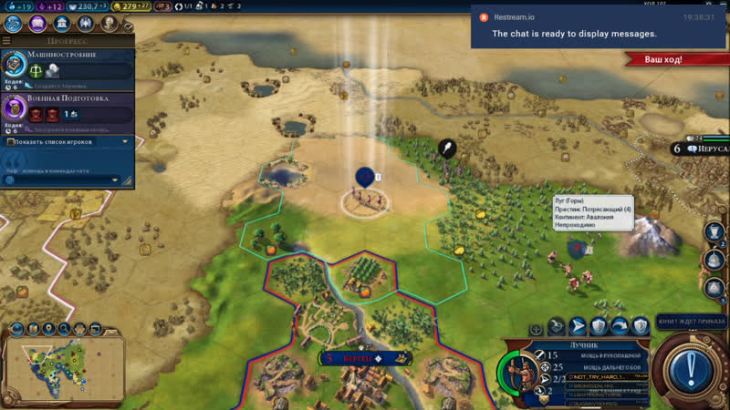 STREAM Sid Meiers Civilization 6 Захват Мира Атака на