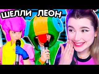 Позвала АНИМАТОРОВ  BRAWL STARS на ДЕНЬ РОЖДЕНИЯ