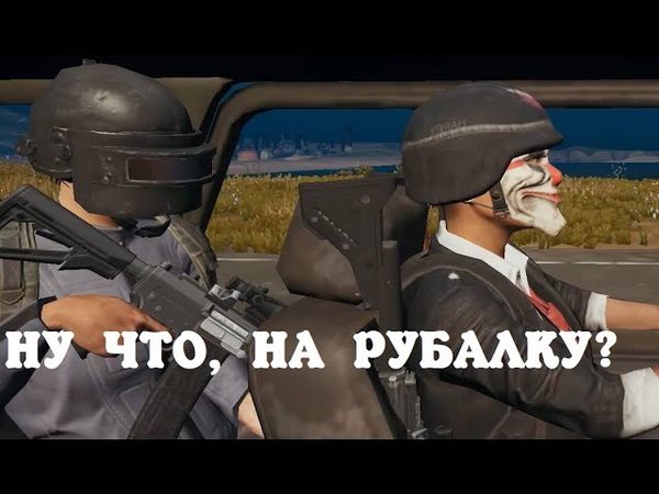 на