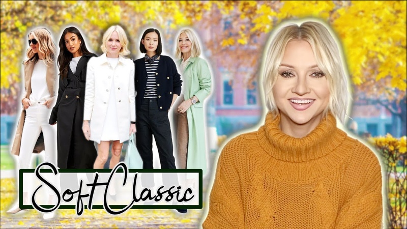 SOFT CLASSIC, Autumn Style
