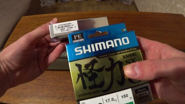Unboxing Maximus Marauder С 662 M и мини тест шнуров SHIMANO KAIRIKI 0. 15 и 0. 20mm по
