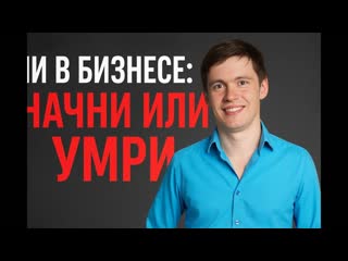 Нейросети в российском бизнесе: главные ошибки и секреты успешного внедрения | AI in the enterprise