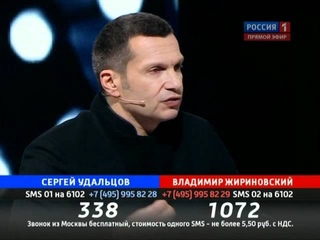 В.Соловьёв. - “Еврей о Славянах.“