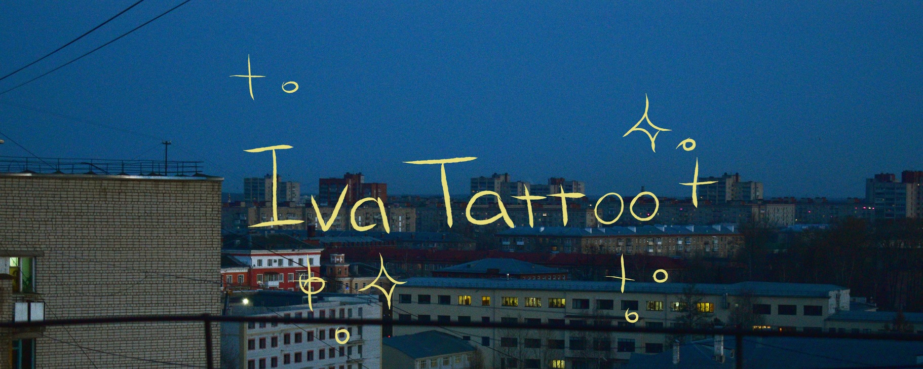 Iva Tattoo | Тату Ярославль | Привет! 2025 | ВКонтакте