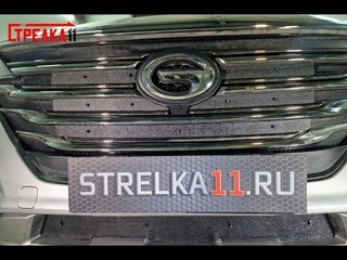 Зимняя защита радиатора GAC GS5 (I) с 2018г.в. -