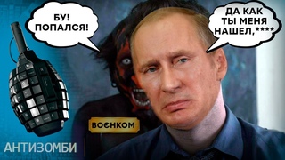 Фільм жахів про мобілізованих українців – ВОЄНКОМ. В усіх квартирах України… СКОРО | ТОП 5 ФЕЙКІВ
