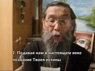 Церковь призывает. Слово 1. Прот. Анатолий