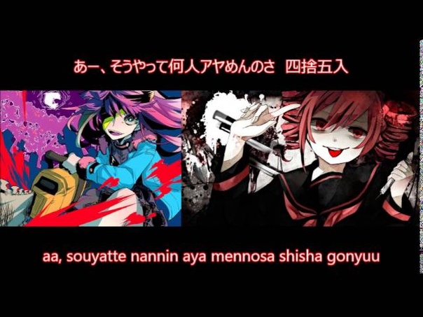 UTAUカバー Abstract Nonsense アブストラクト ナンセンス Kasane Teto RIKIMI and Hakaine