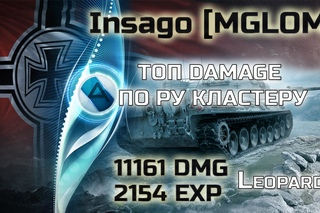 Leopard 1 | Insago [MGLOM] | ТОП DAMAGE по РУ кластеру | 11161 DMG ☆ 2154 EXP