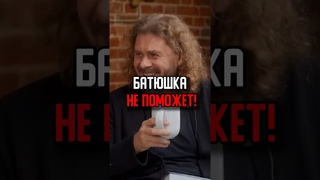 Батюшка не поможет! | Дмитрий Хара #интервью #жизнь #духовность #евгенийгаврилин #пробуждение
