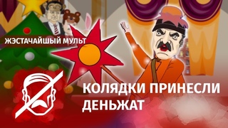 Я кредиты беру не для того, чтобы их возвращать!