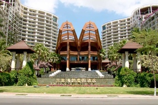 Ocean Sonic Resort Sanya 5★ о.Хайнань, Китай